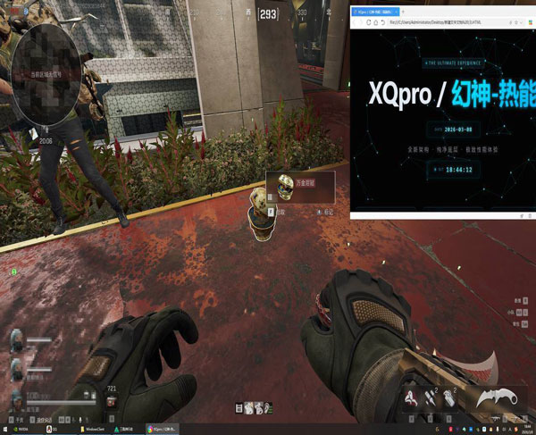 赤霄专家402build759